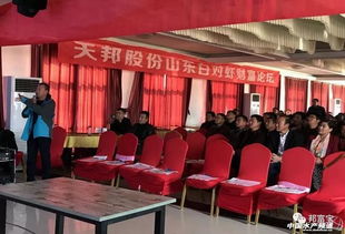 技術(shù)驅(qū)動(dòng)，產(chǎn)業(yè)升級(jí)——天邦工廠化白對(duì)蝦養(yǎng)殖技術(shù)交流會(huì)在山東海陽(yáng)圓滿落幕