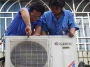 圖 羅湖筍崗華富村空調維修清洗加雪種公司服務電話 深圳保潔 清洗