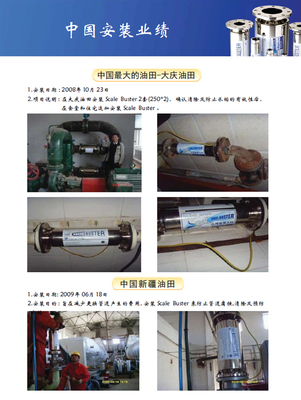 管道除銹除垢器 管道衛(wèi)士 Scale Buster D20_管道輔助材料_世界工廠網(wǎng)